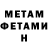 КЕТАМИН VHQ mika grigor