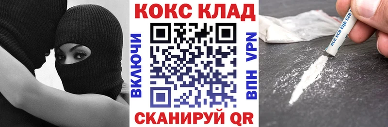 КОКАИН Эквадор  KRAKEN ССЫЛКА  Электроугли  цены  