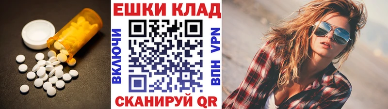ЭКСТАЗИ louis Vuitton Электроугли
