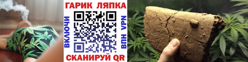 Гашиш Ice-O-Lator  Электроугли 