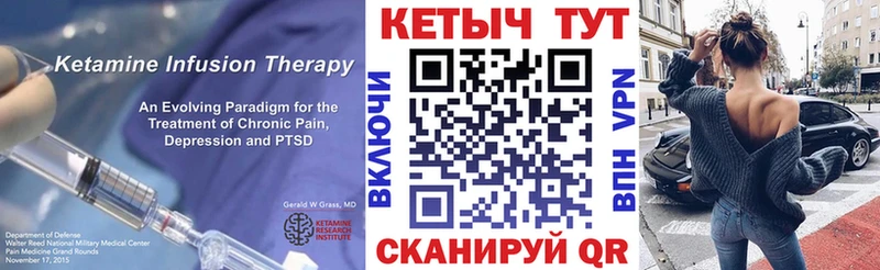 цена   Электроугли  Кетамин VHQ 