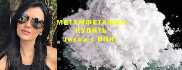 мескалин Медвежьегорск