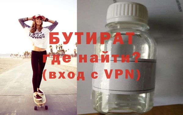 МДПВ Медногорск