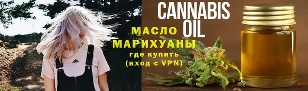 MDMA Абдулино