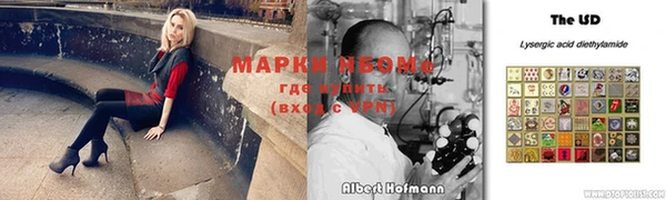 мяу мяу кристалл Мегион