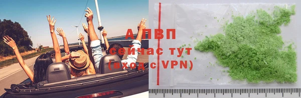первитин Абаза