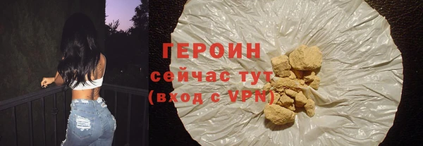 героин Абинск