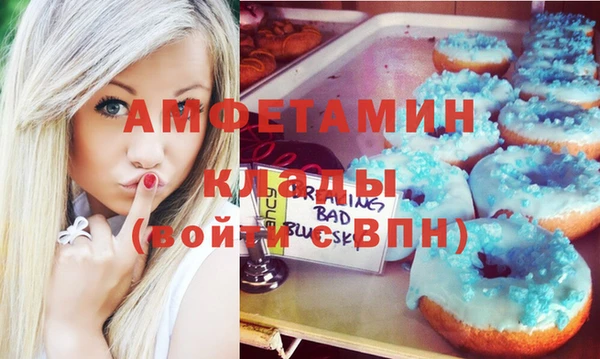 первитин Абаза
