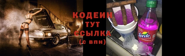 мескалин Медвежьегорск