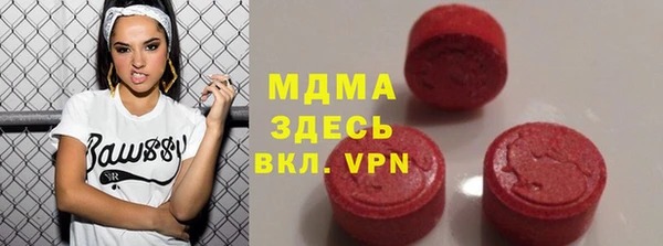 МДПВ Медногорск