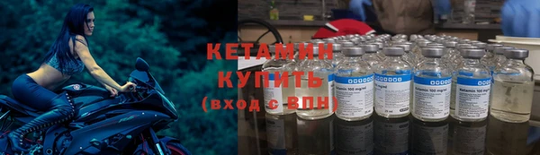 мескалин Медвежьегорск