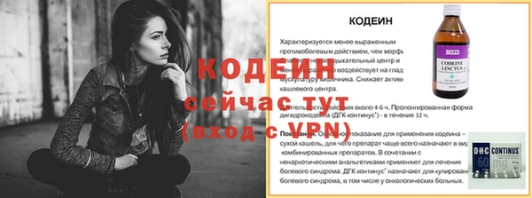 мескалин Медвежьегорск