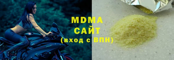 МДПВ Медногорск