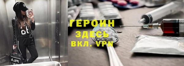 первитин Абаза
