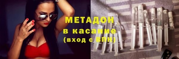 метамфетамин Аркадак