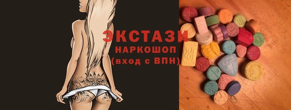 мяу мяу кристалл Мегион