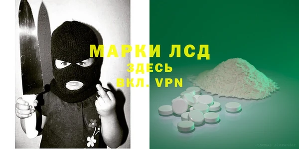 первитин Абаза
