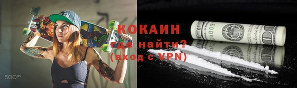 мяу мяу кристалл Мегион