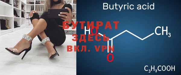 мяу мяу кристалл Мегион