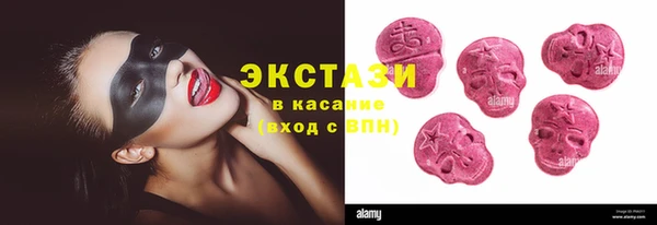 мяу мяу кристалл Мегион
