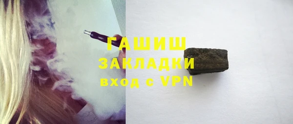 мяу мяу кристалл Мегион