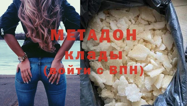 героин Абинск