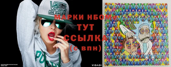бутират Алзамай