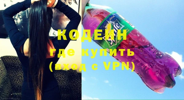 мяу мяу кристалл Мегион