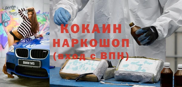 MDMA Абдулино