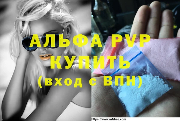 мяу мяу кристалл Мегион