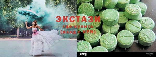 MDMA Абдулино