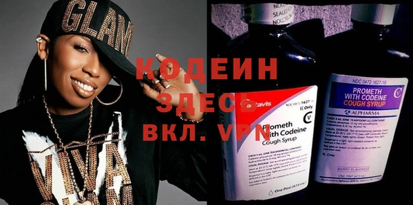мяу мяу кристалл Мегион