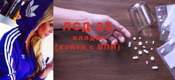 мескалин Медвежьегорск