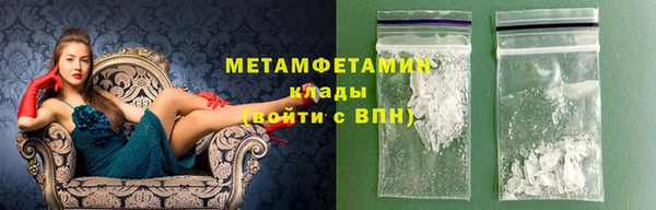 первитин Абаза