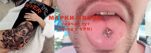 МДПВ Медногорск
