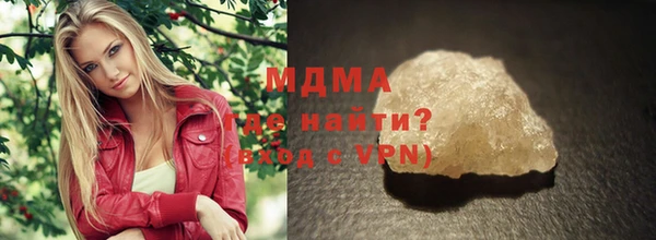MDMA Абдулино