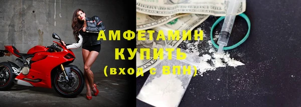 мескалин Медвежьегорск