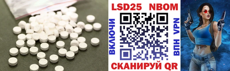 LSD-25 экстази ecstasy купить закладку Электроугли