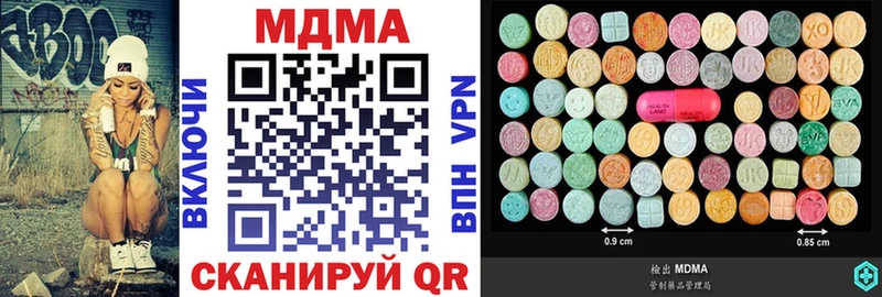 shop какой сайт  Электроугли  MDMA кристаллы 