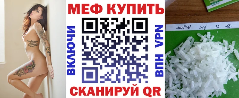 Меф мука Электроугли