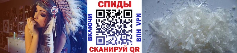 МЕТАМФЕТАМИН Methamphetamine  купить   Электроугли 