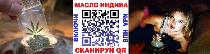 МЕГА как войти Электроугли ТГК вейп