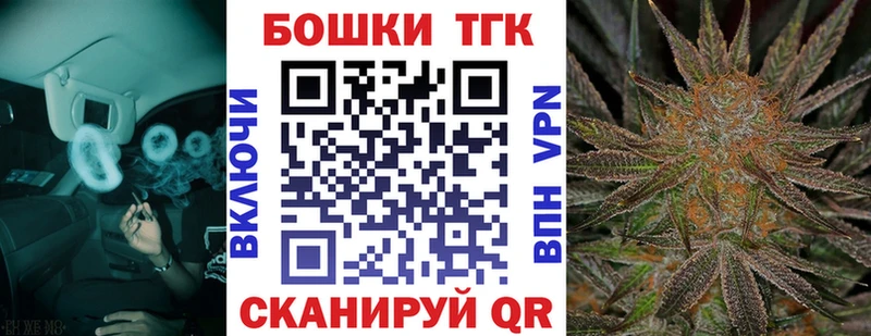 где купить наркотик Электроугли дарк нет телеграм Бошки марихуана White Widow
